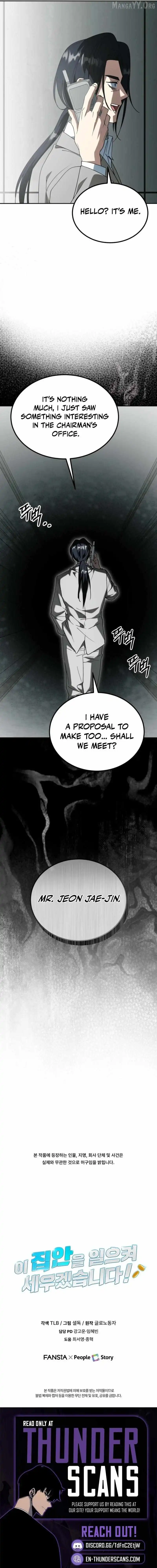 Crawling My Way to the Top! Chapter 52 page 12
