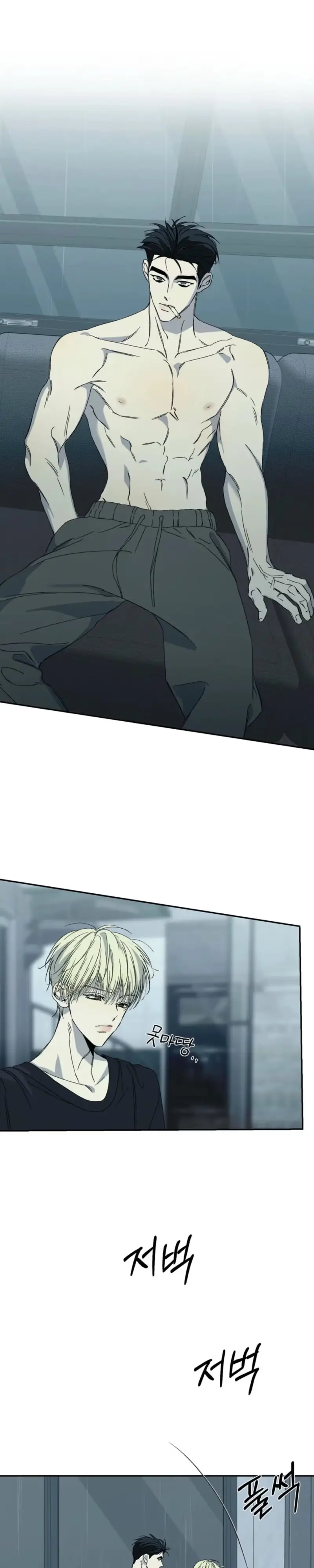 Cross-color Point Chapter 13 page 4