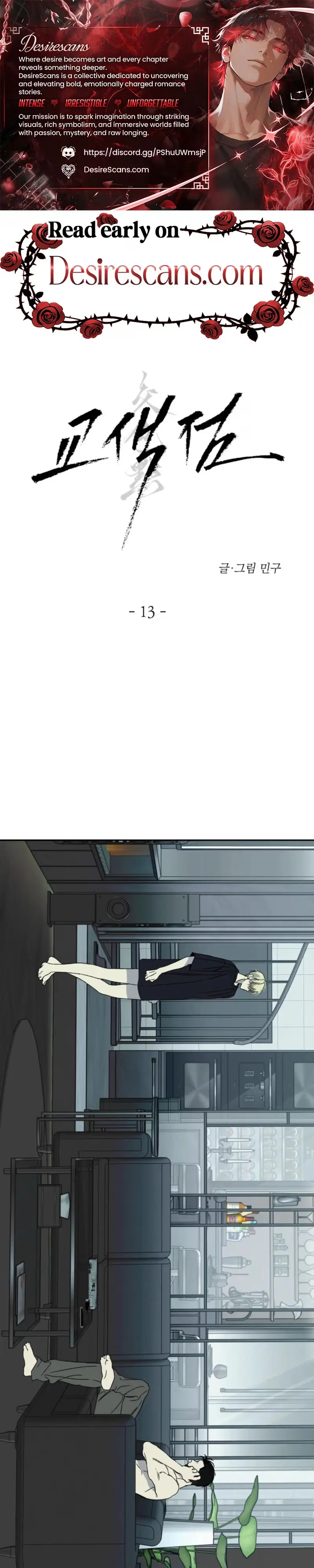 Cross-color Point Chapter 13 page 1