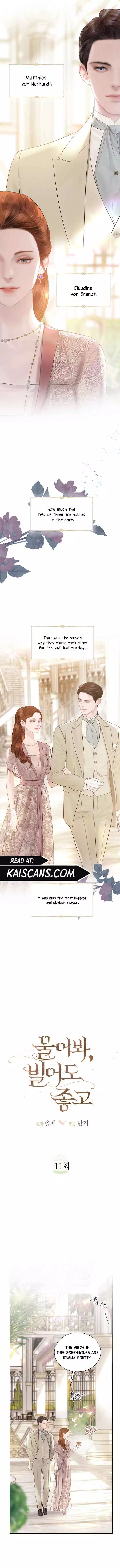 Cry, Even Better If You Beg Chapter 11 page 6