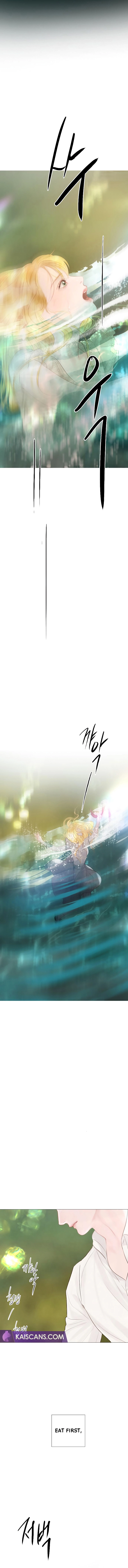 Cry, Even Better If You Beg Chapter 17 page 16