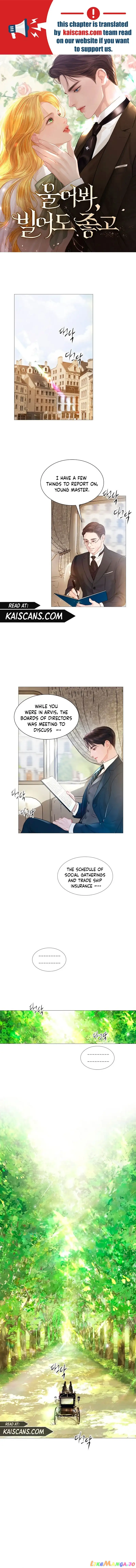 Cry, Even Better If You Beg Chapter 3 page 1