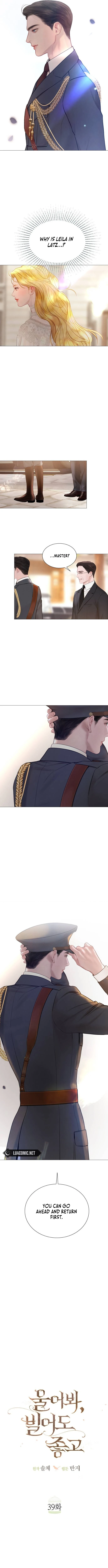 Cry, Even Better If You Beg Chapter 39 page 4