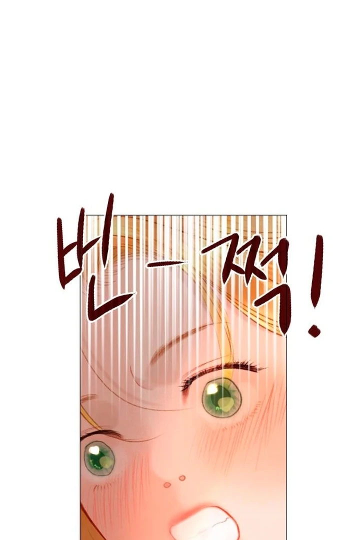 Cry, Even Better If You Beg Chapter 65 page 17