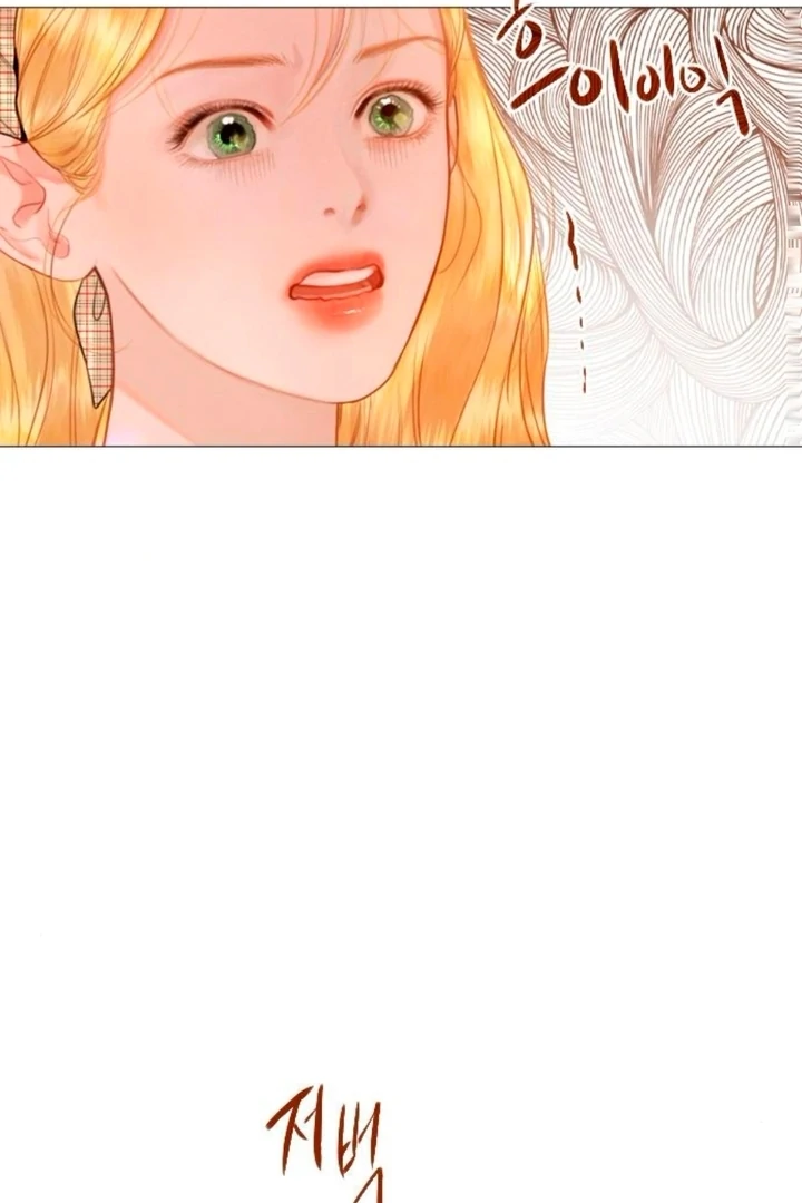 Cry, Even Better If You Beg Chapter 66 page 39