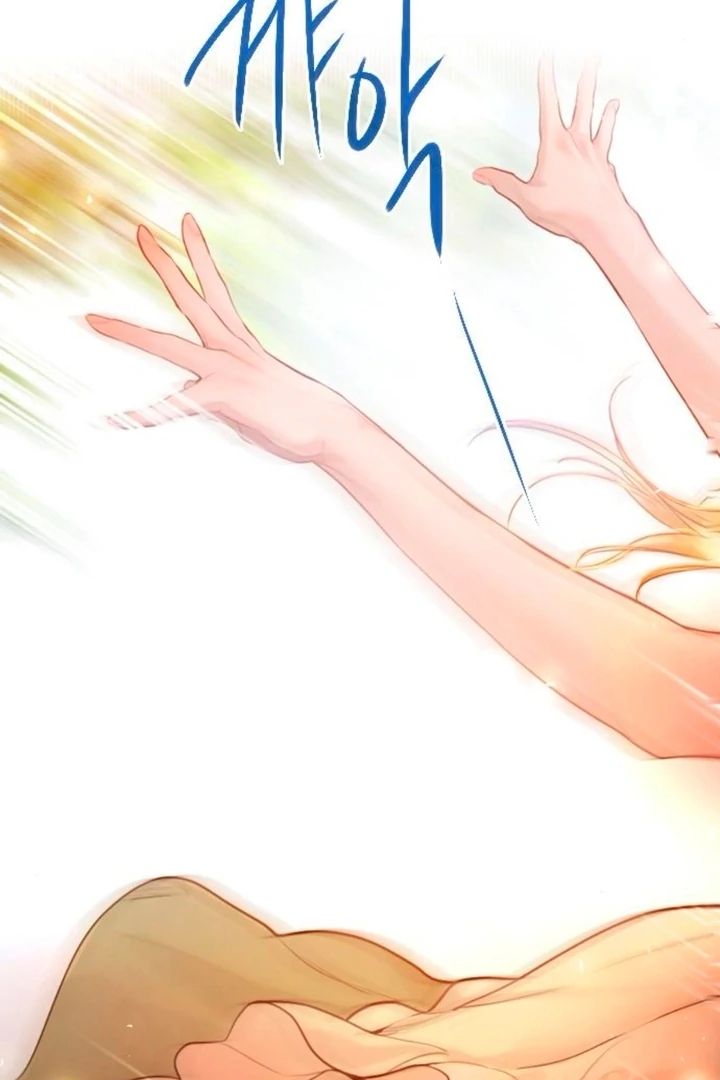 Cry, Even Better If You Beg Chapter 66 page 75