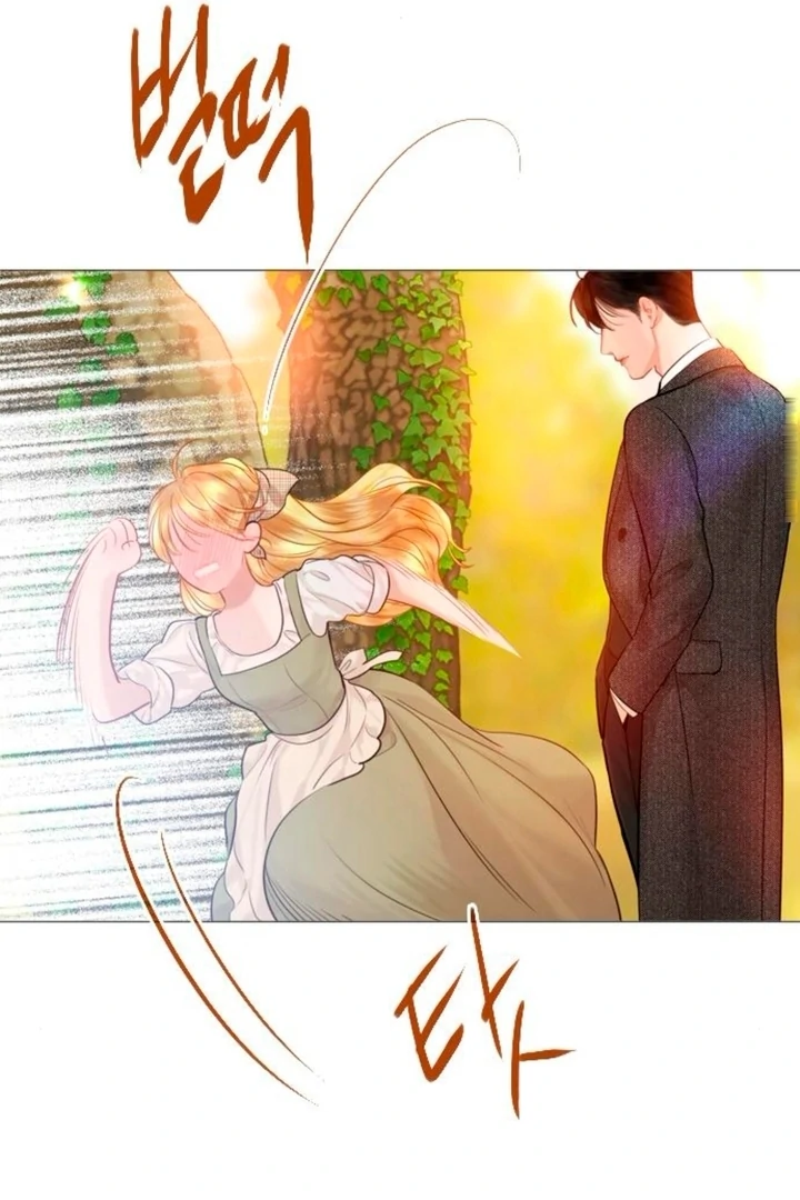 Cry, Even Better If You Beg Chapter 66 page 127