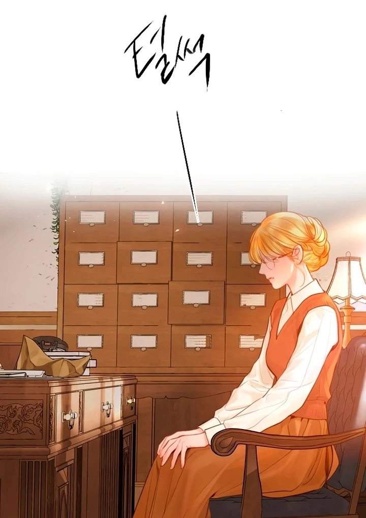 Cry, Even Better If You Beg Chapter 67 page 13