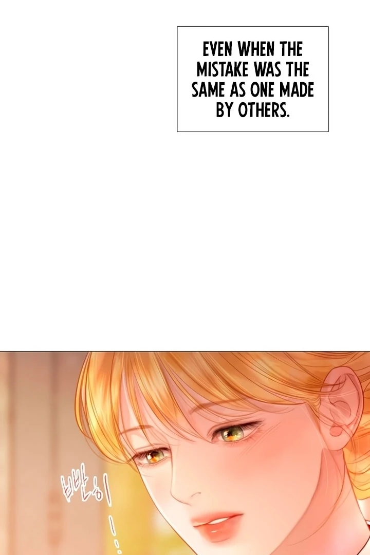 Cry, Even Better If You Beg Chapter 67 page 109