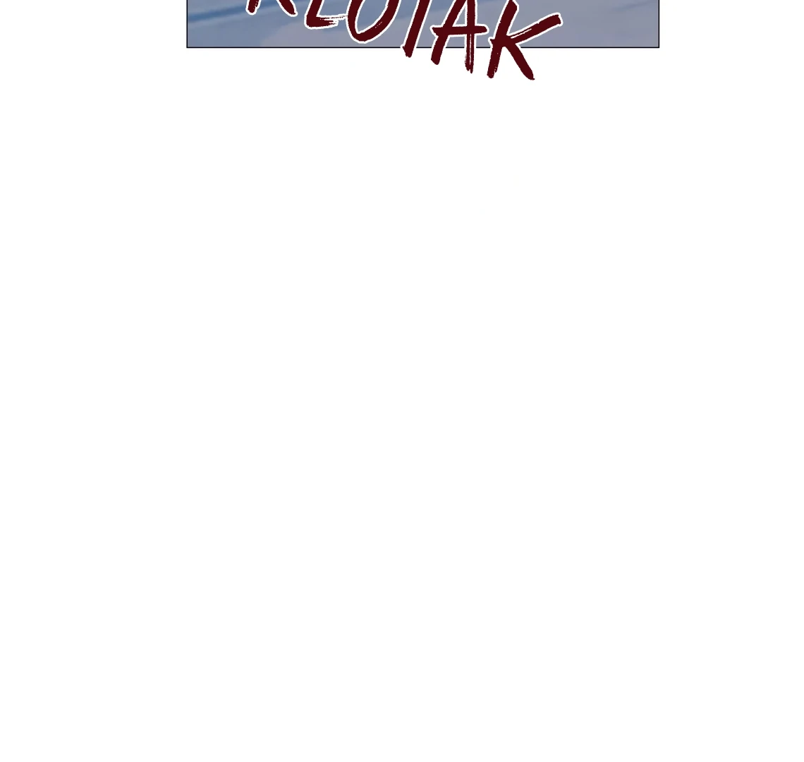 Cry, Even Better If You Beg Chapter 70 page 30
