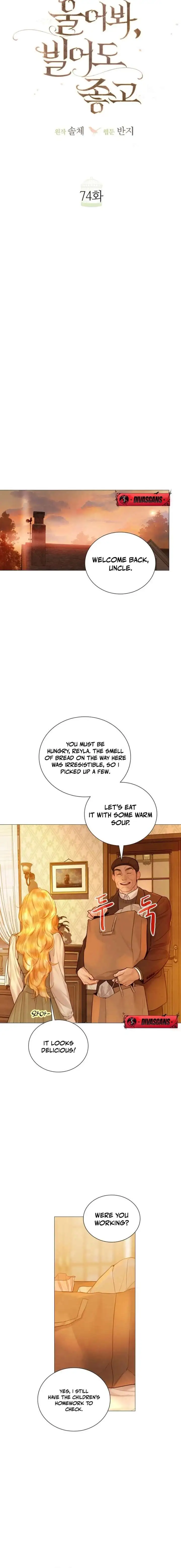 Cry, Even Better If You Beg Chapter 74 page 14