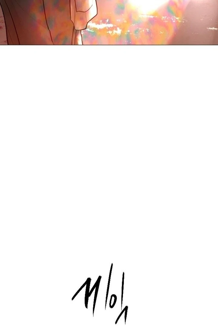 Cry, Even Better If You Beg Chapter 76 page 2