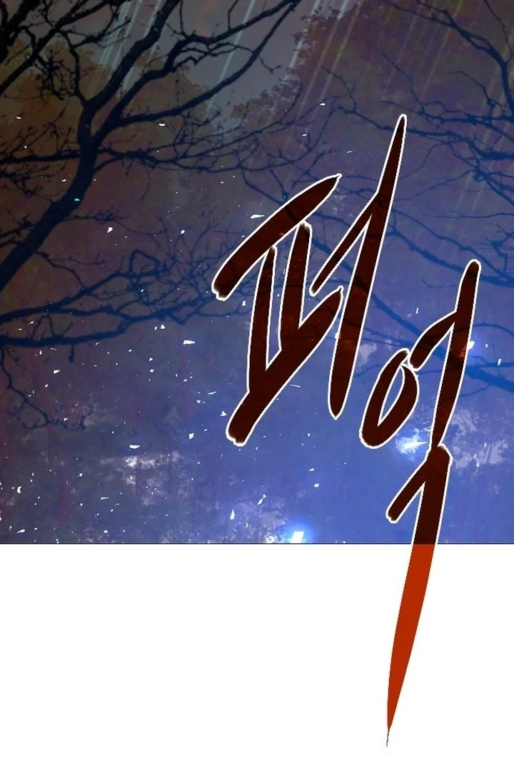 Cry, Even Better If You Beg Chapter 76 page 66