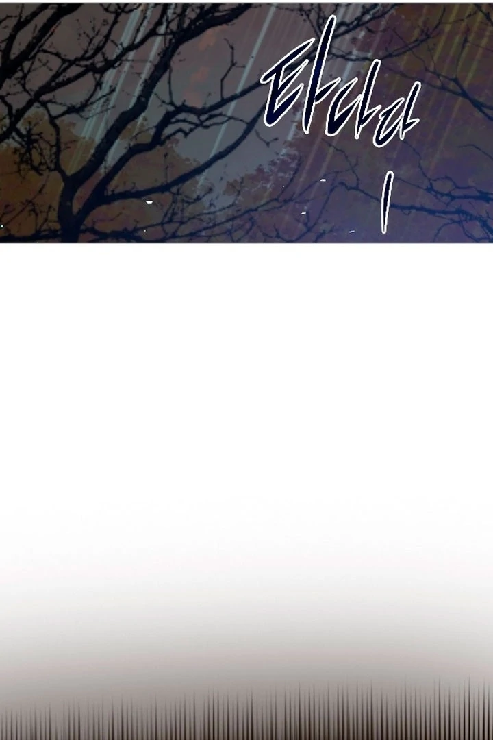 Cry, Even Better If You Beg Chapter 76 page 69