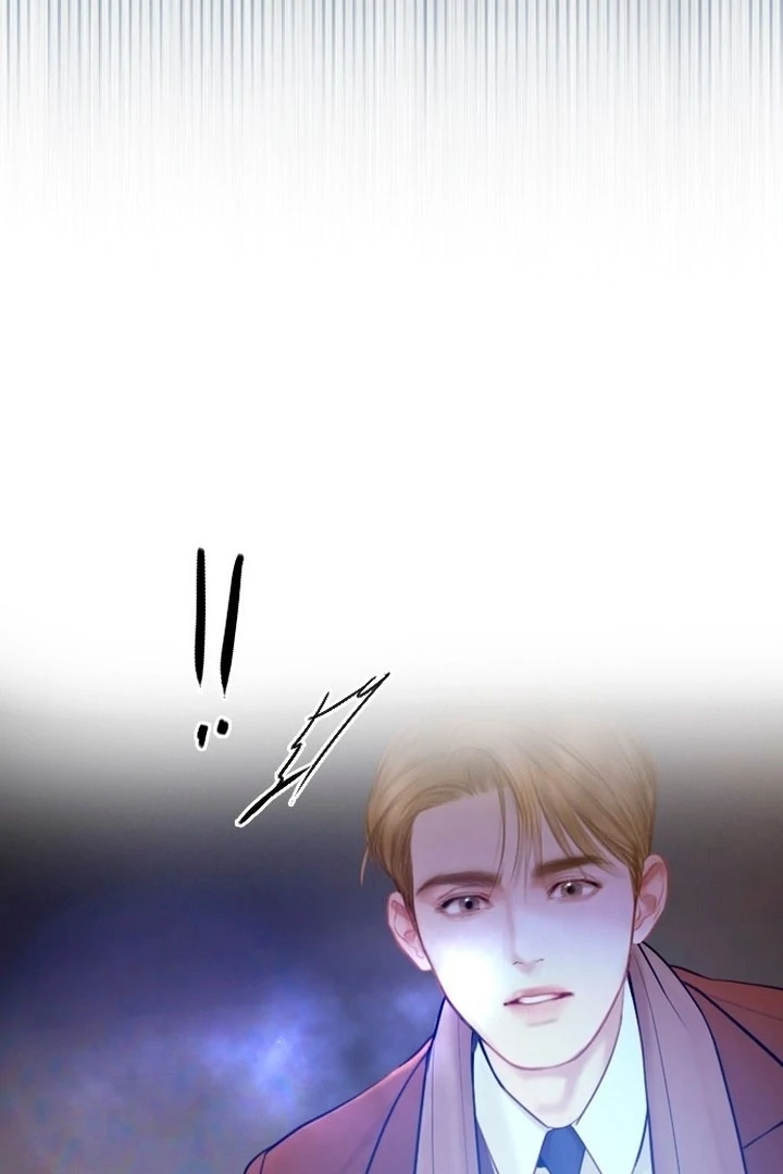 Cry, Even Better If You Beg Chapter 76 page 84