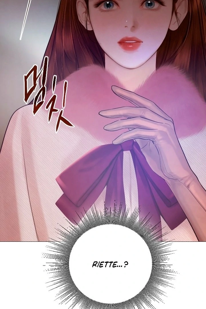 Cry, Even Better If You Beg Chapter 76 page 87