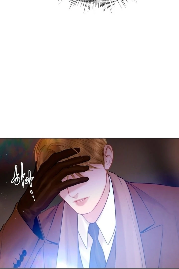 Cry, Even Better If You Beg Chapter 76 page 88