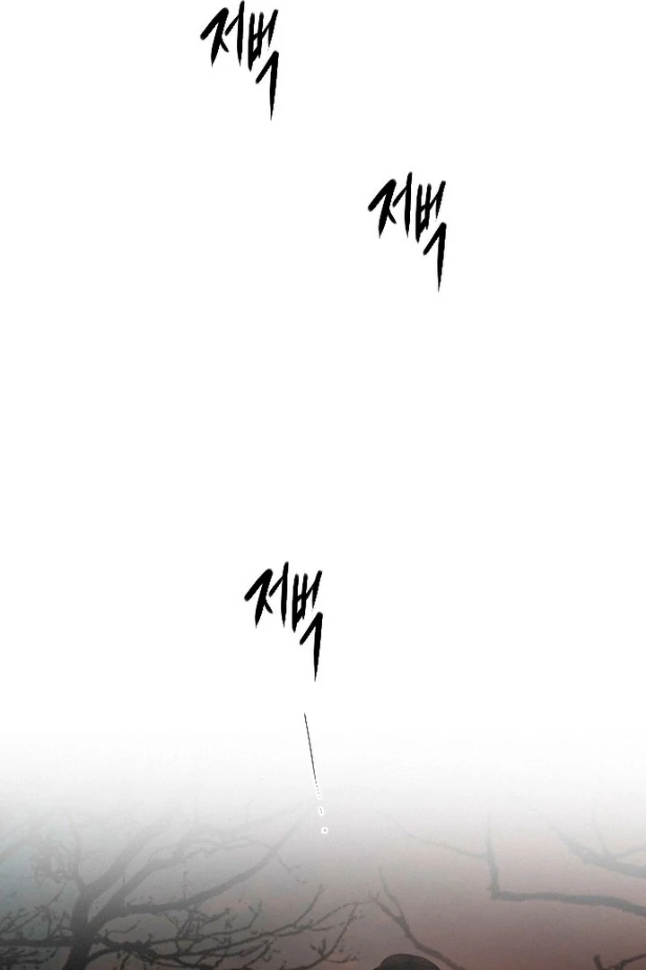 Cry, Even Better If You Beg Chapter 76 page 93