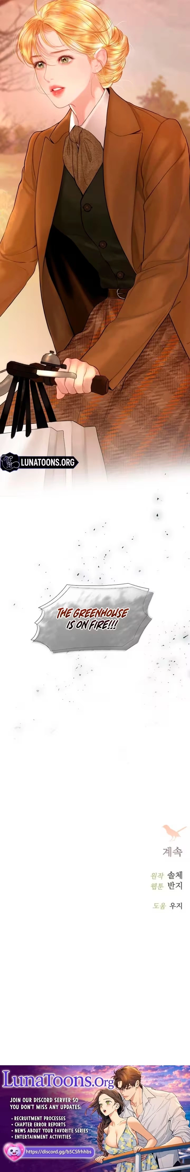 Cry, Even Better If You Beg Chapter 85 page 9