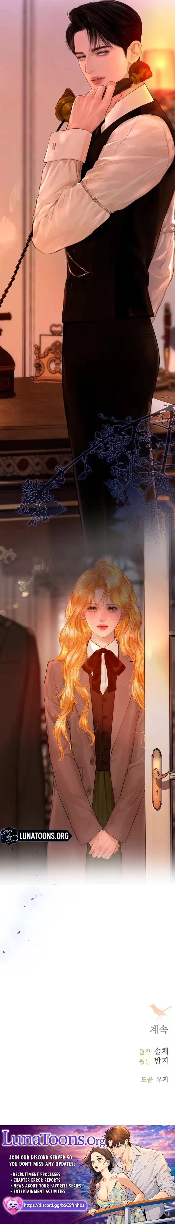 Cry, Even Better If You Beg Chapter 86 page 9