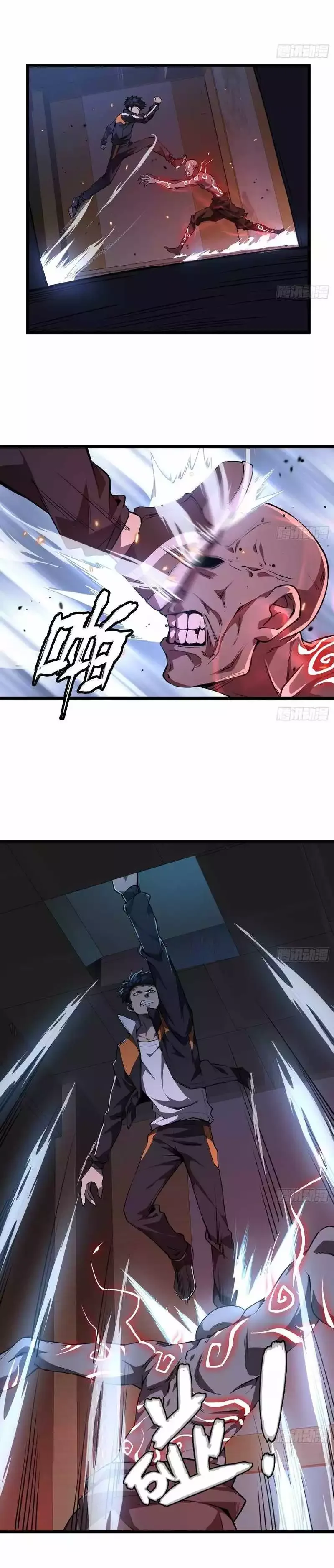 Cthulhu Creator Chapter 4 page 5