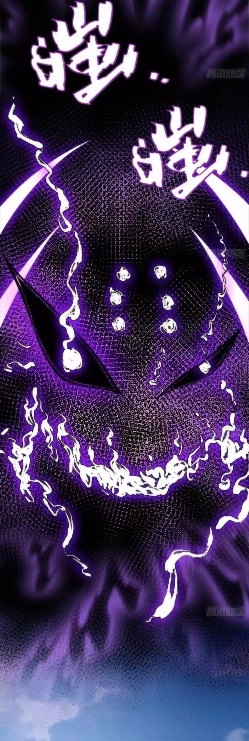Cthulhu Creator Chapter 7 page 13