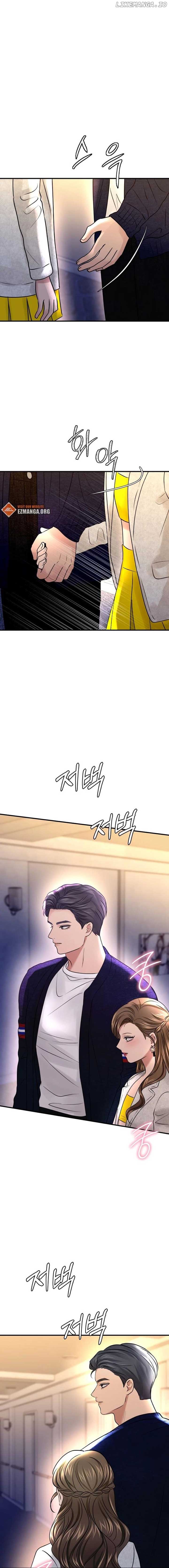 CTRL X Chapter 20 page 3
