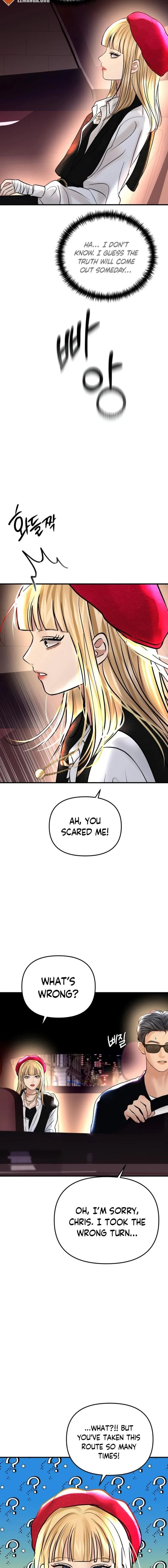 CTRL X Chapter 21 page 13