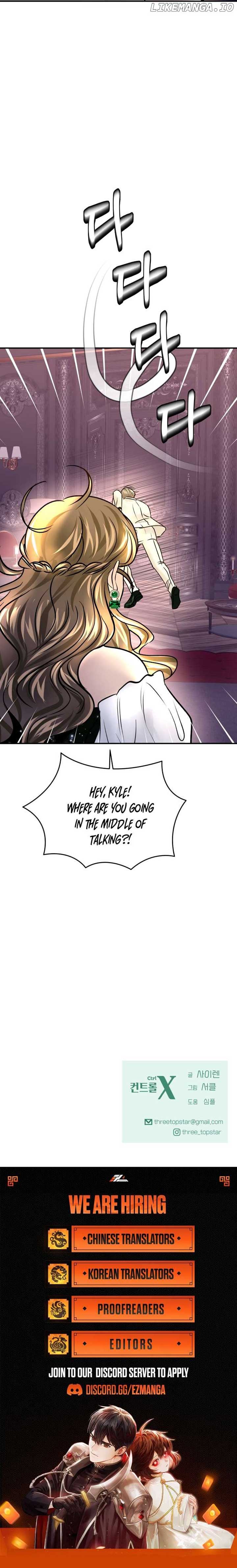 CTRL X Chapter 34 page 12