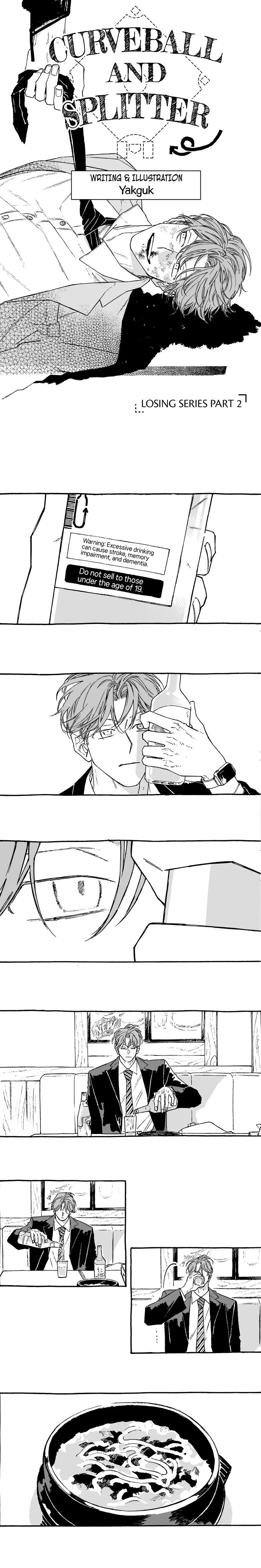Curveball and Splitter Chapter 11 page 1