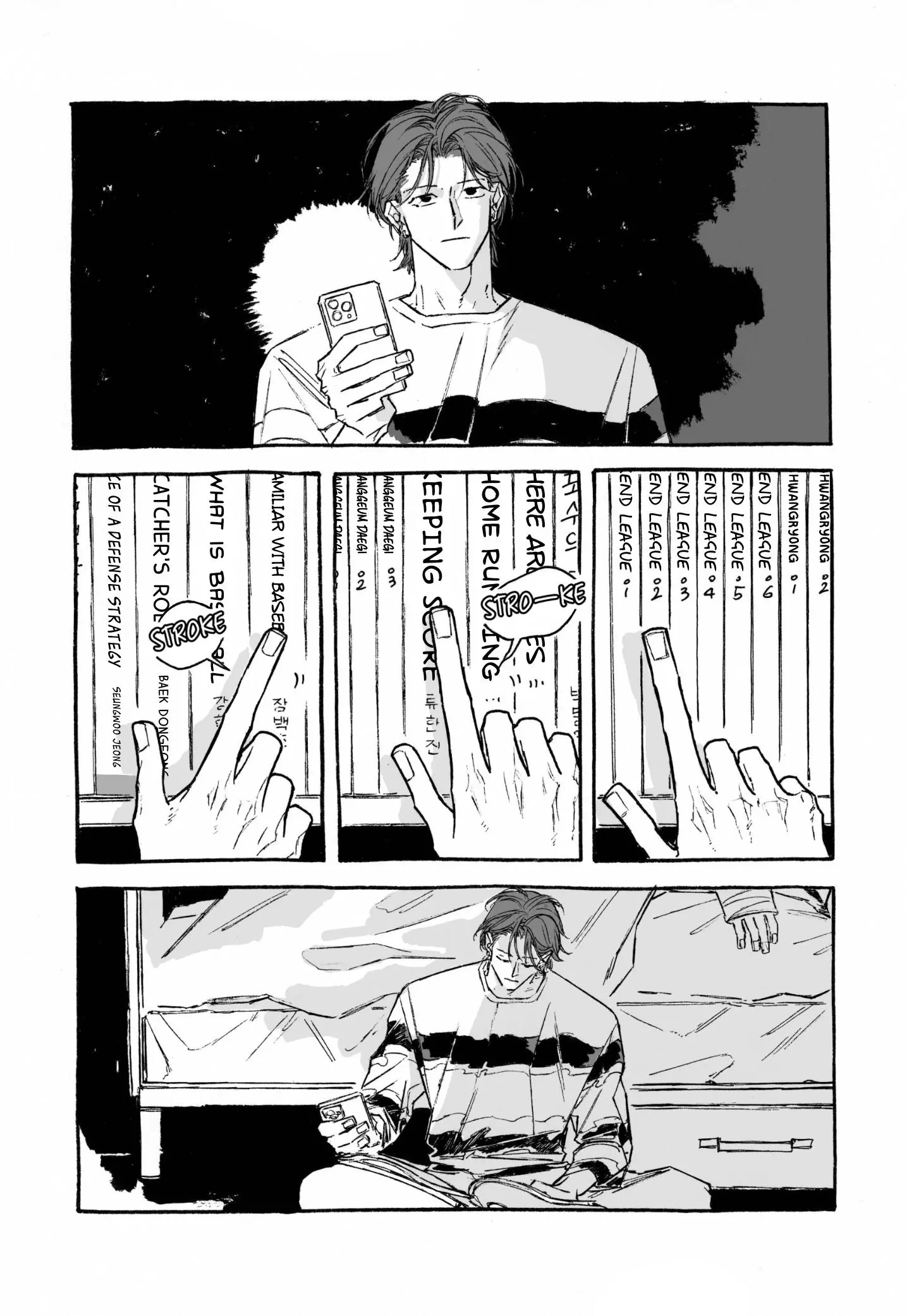 Curveball and Splitter Chapter 28 page 16