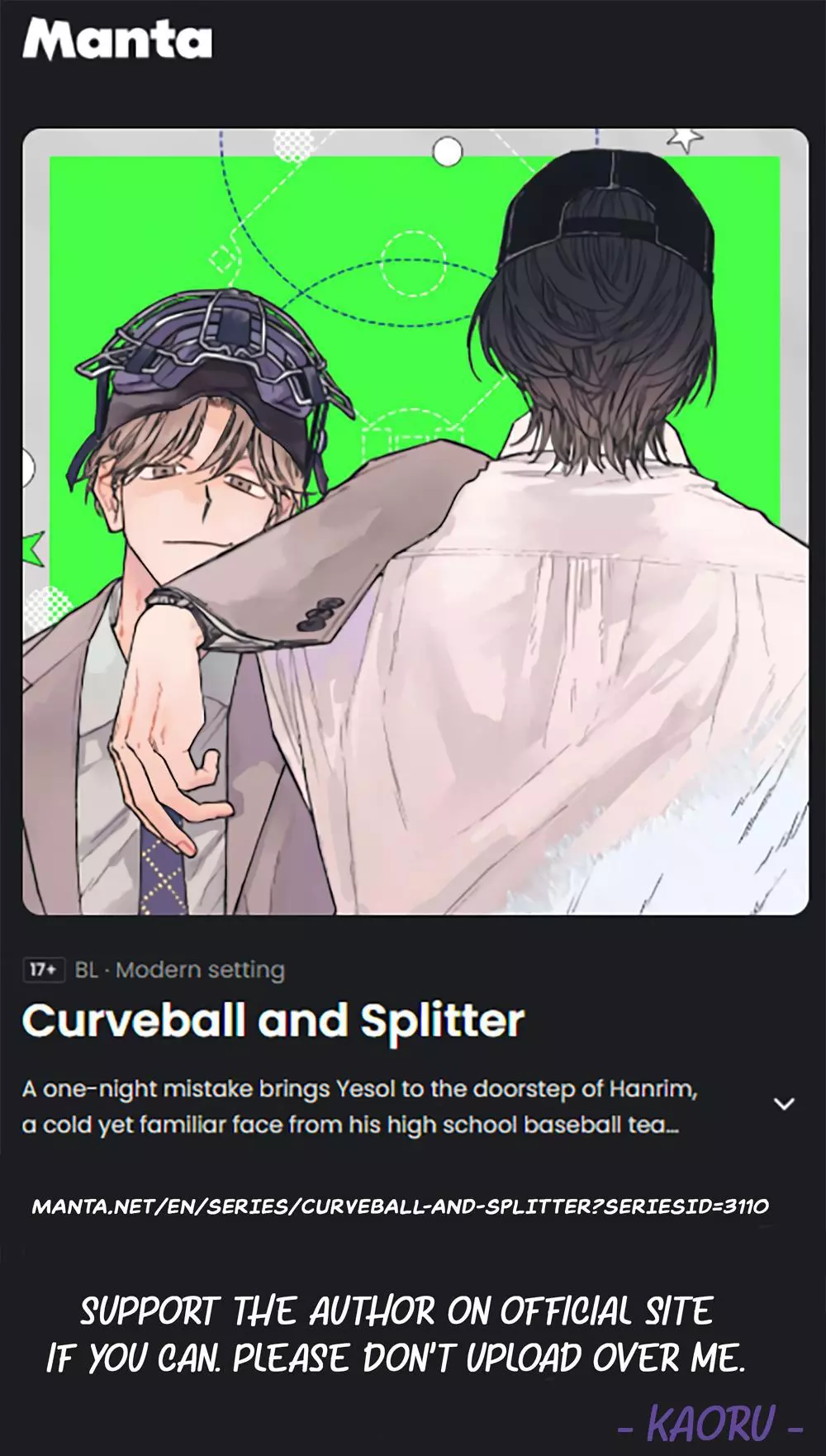 Curveball and Splitter Chapter 7 page 18