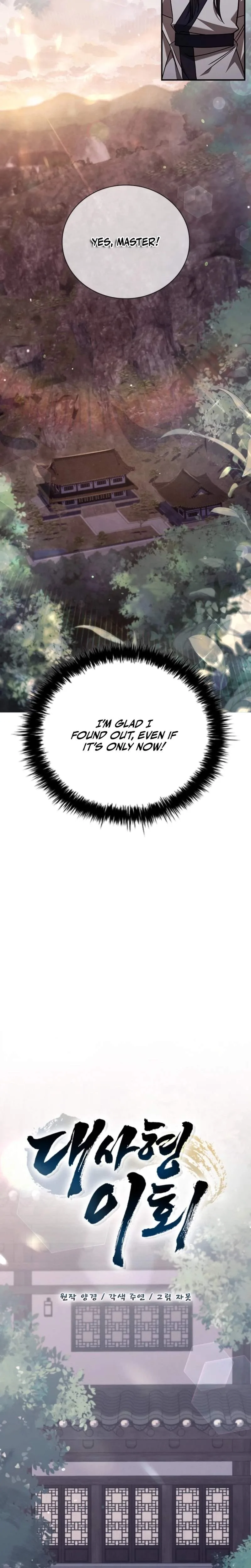 Daesahyeong Lee-Hoe Chapter 11 page 14