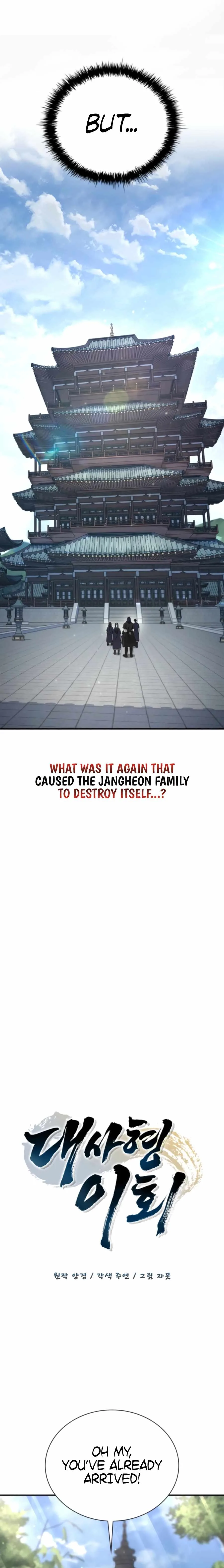 Daesahyeong Lee-Hoe Chapter 18 page 4