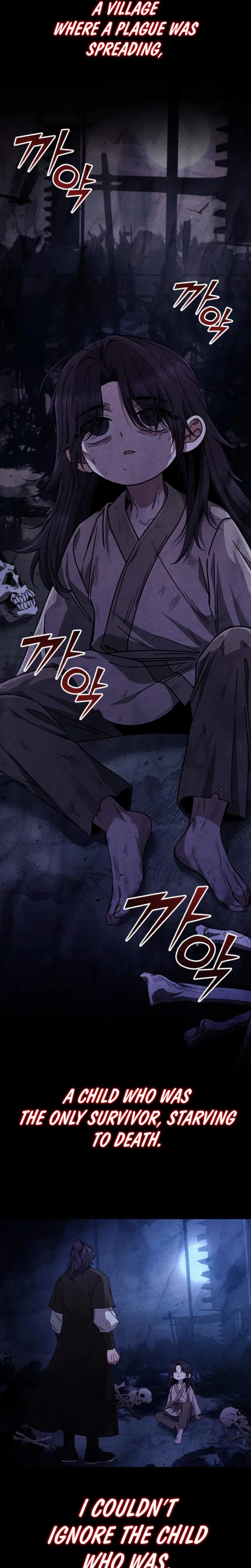 Daesahyeong Lee-Hoe Chapter 2 page 17