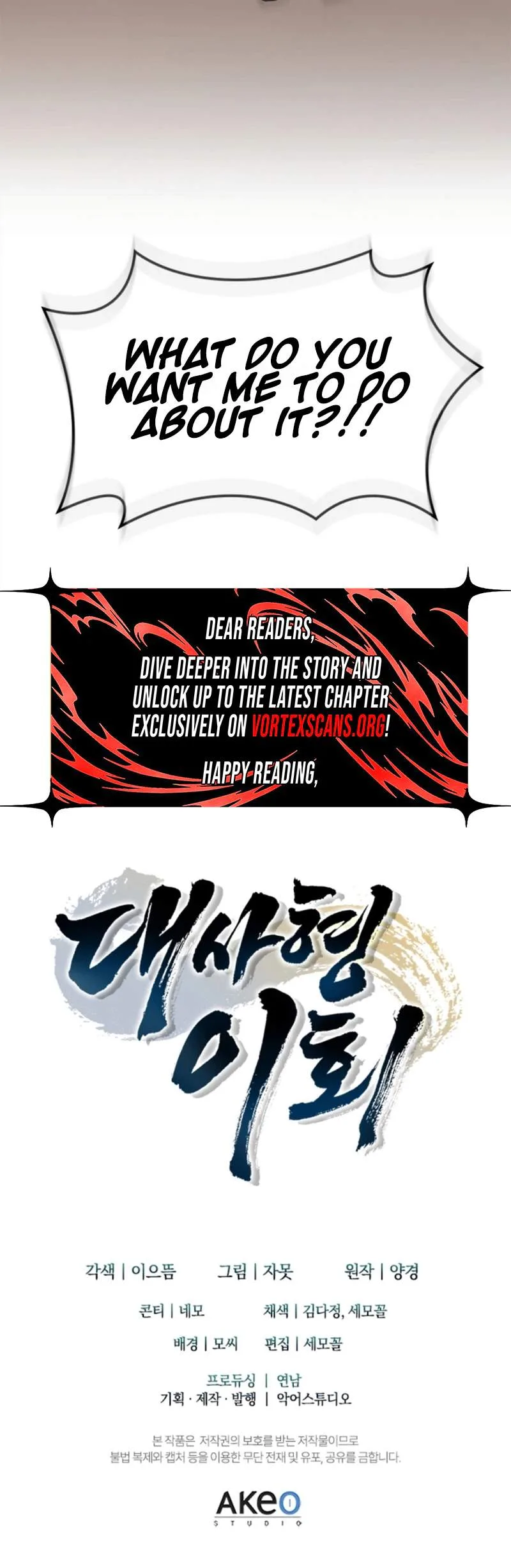 Daesahyeong Lee-Hoe Chapter 21 page 35