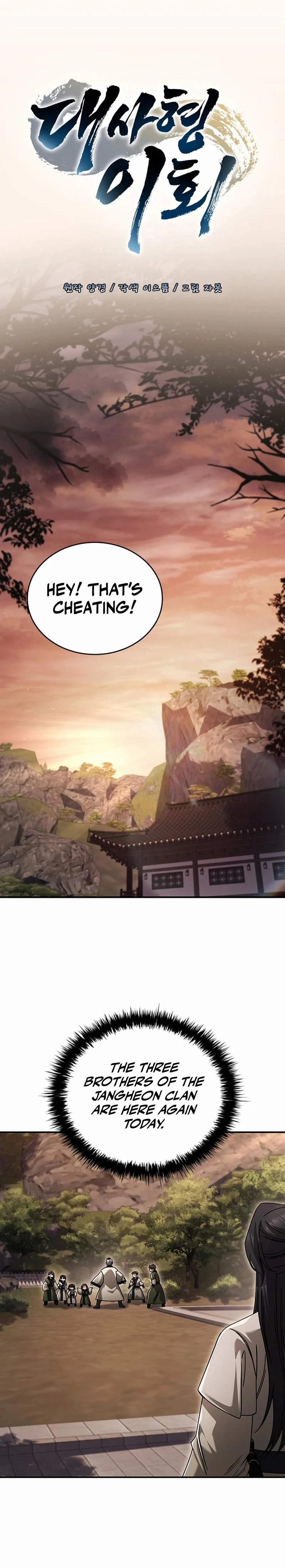 Daesahyeong Lee-Hoe Chapter 25 page 6