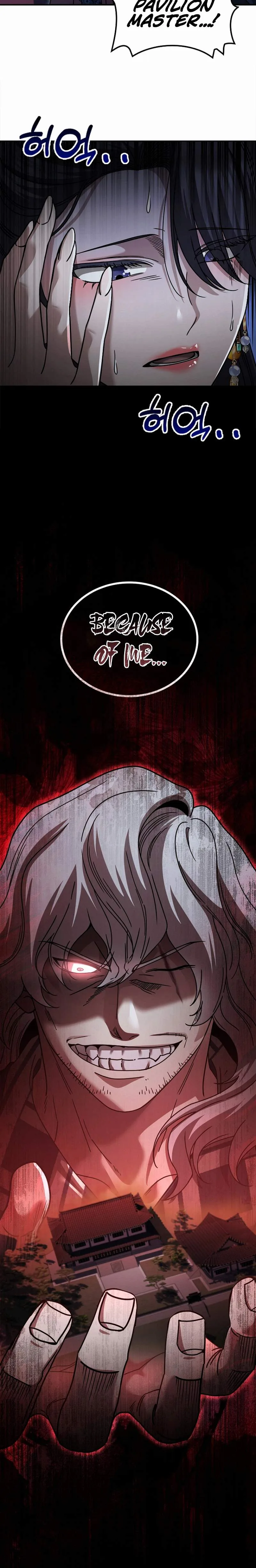 Daesahyeong Lee-Hoe Chapter 26 page 30