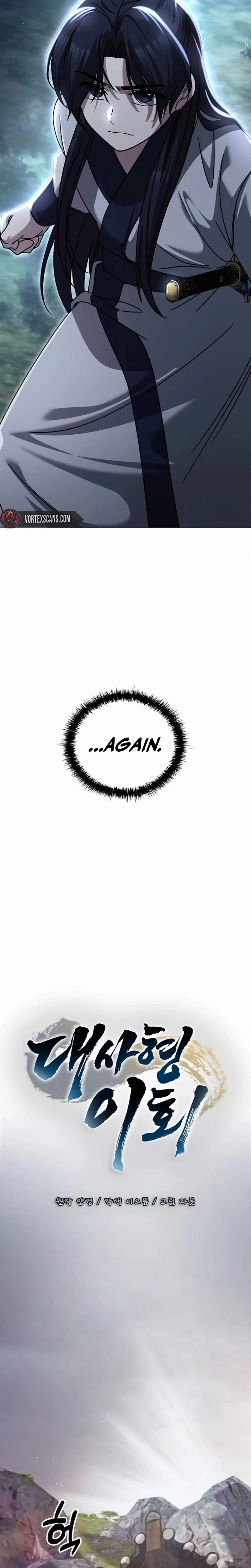 Daesahyeong Lee-Hoe Chapter 26 page 8
