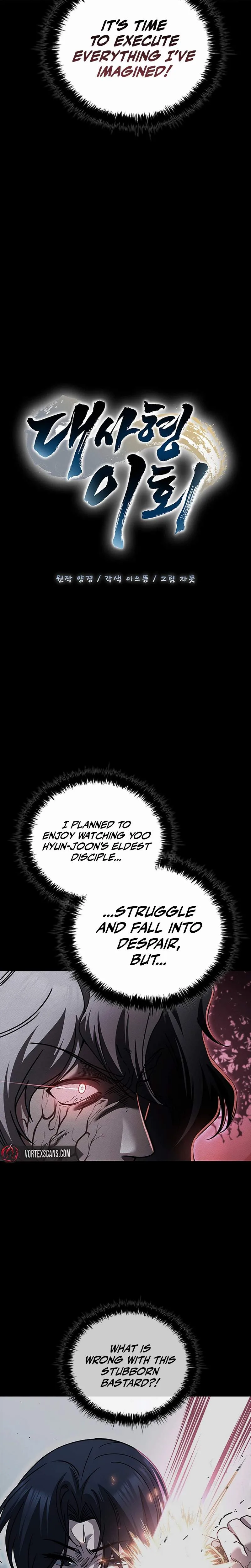 Daesahyeong Lee-Hoe Chapter 28 page 9