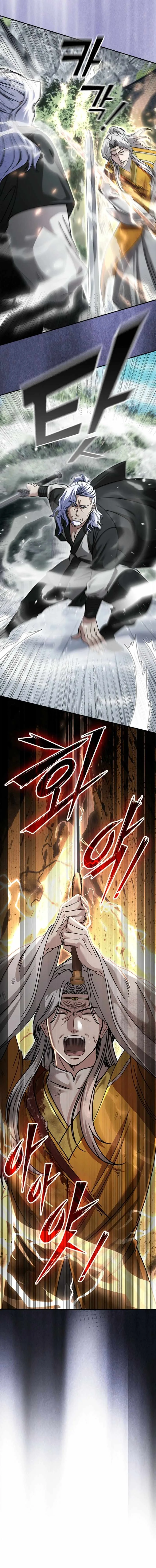 Daesahyeong Lee-Hoe Chapter 35 page 15