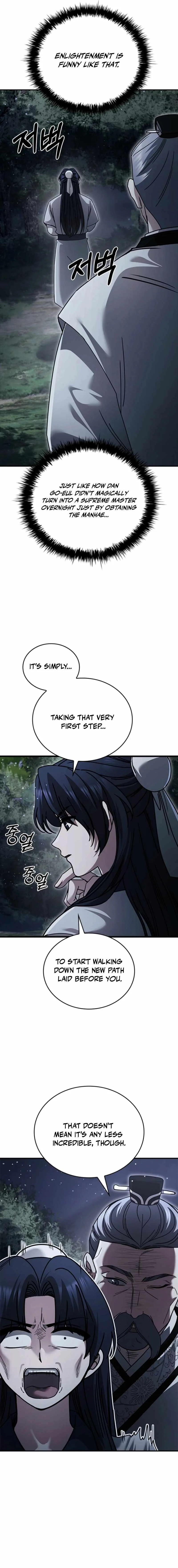 Daesahyeong Lee-Hoe Chapter 36 page 2