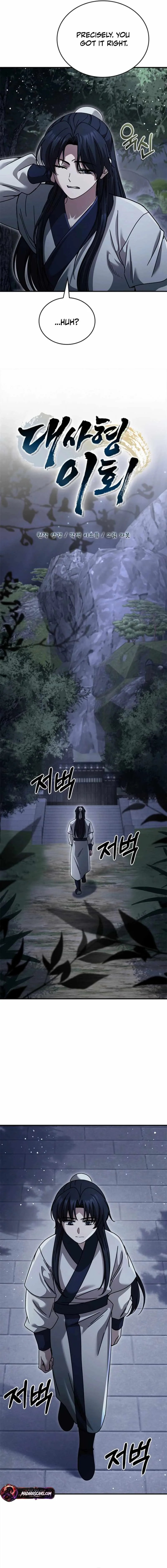Daesahyeong Lee-Hoe Chapter 36 page 11