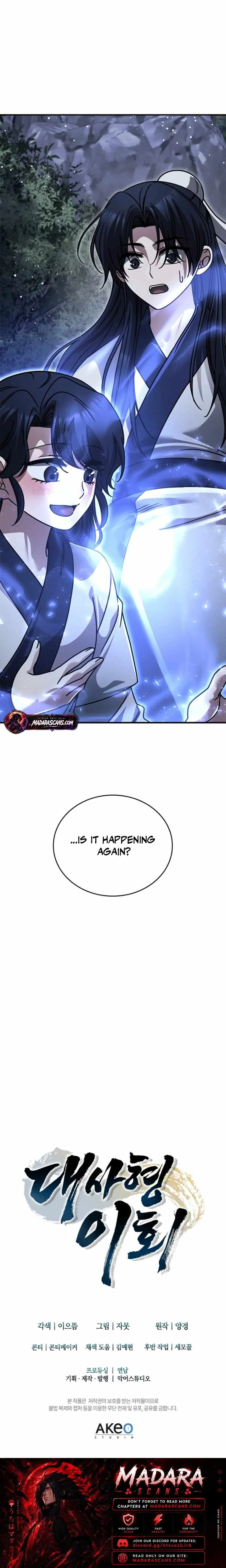 Daesahyeong Lee-Hoe Chapter 36 page 21