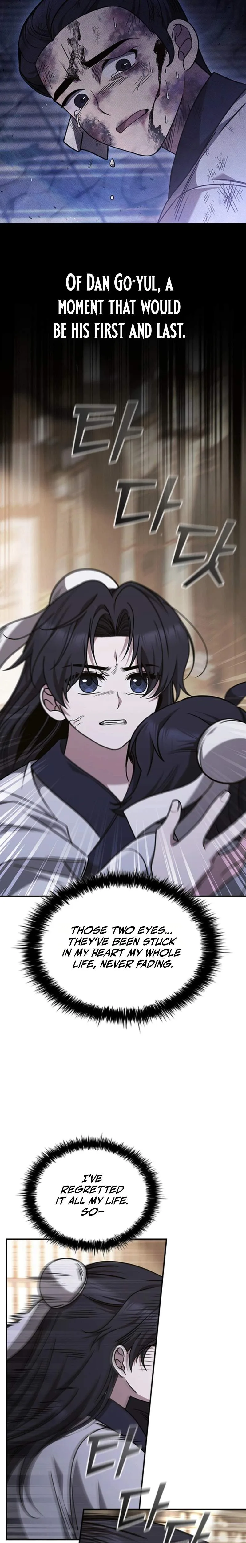 Daesahyeong Lee-Hoe Chapter 5 page 5