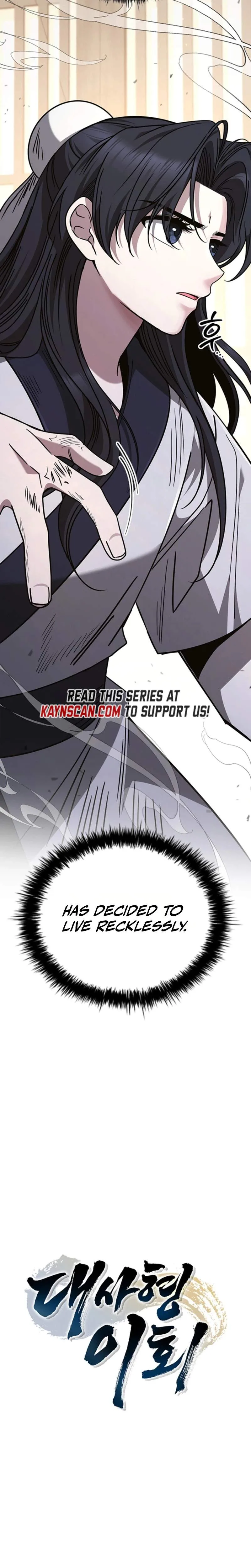 Daesahyeong Lee-Hoe Chapter 5 page 16