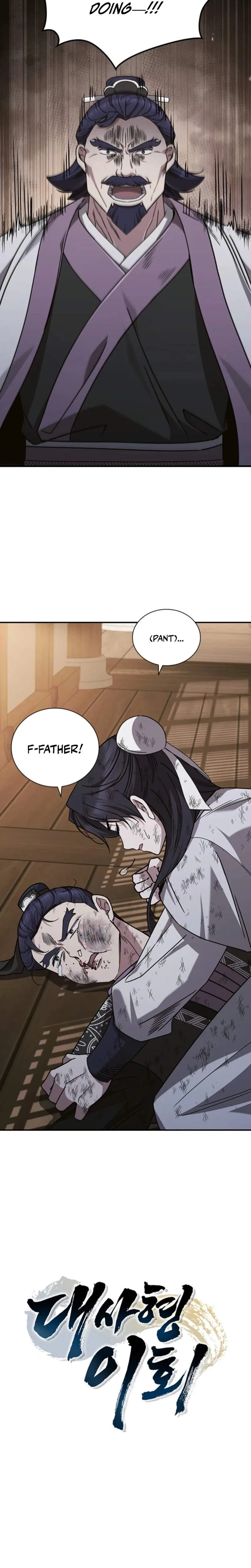 Daesahyeong Lee-Hoe Chapter 6 page 11