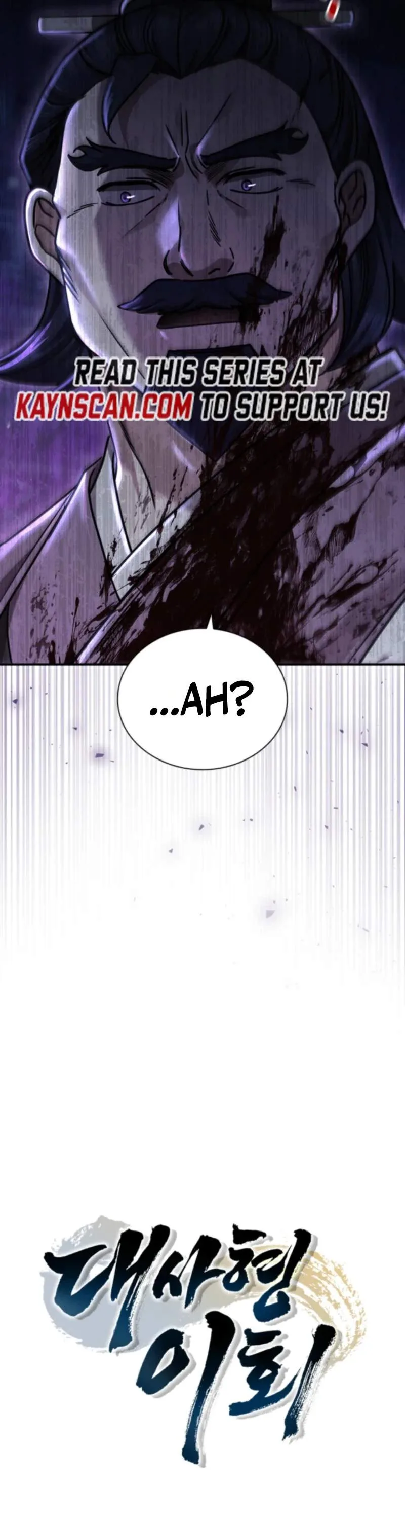 Daesahyeong Lee-Hoe Chapter 9 page 44