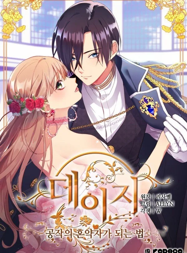 Daisy : How to become the Duke's Fiancèe