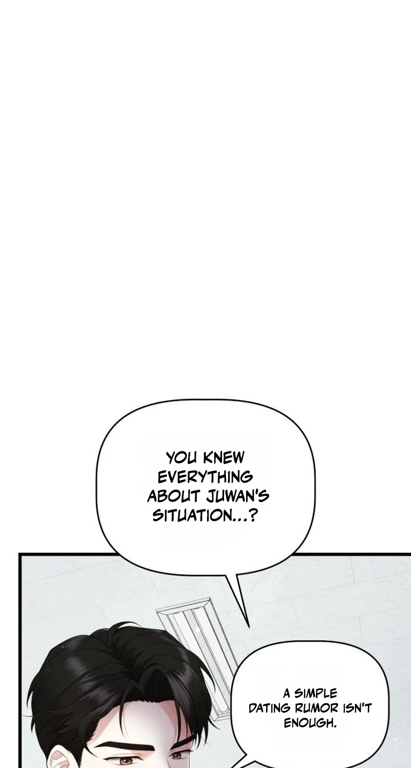 Damned Submission Chapter 25 page 6